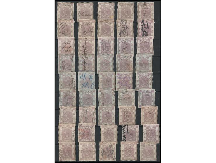 containing about 170+ used revenue stamps. Plus some 1850s-90s GB QV used stamps. Please view.