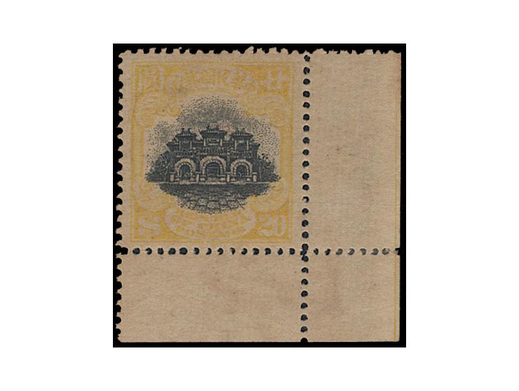 fine MNH (hinged on margin only) with lovely original gum, Slightly toned. VF-F.
