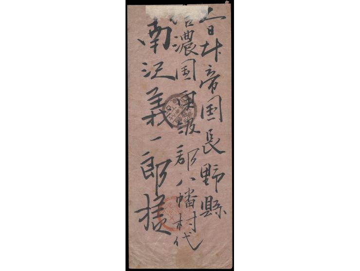 bearing the 2nd Army Field PO No. 2 cds in Liushutsun and Japanese arrival. Example of Japanese occupation before the Triple 