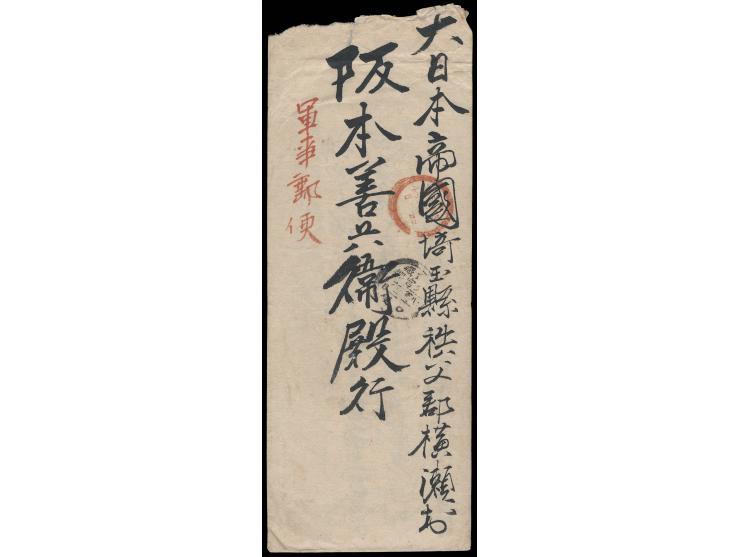 bearing 1st Army Field PO NO. 8 cds in Taikushan and Japanese arrival. With letter sheet content. Example of Japanese occupat