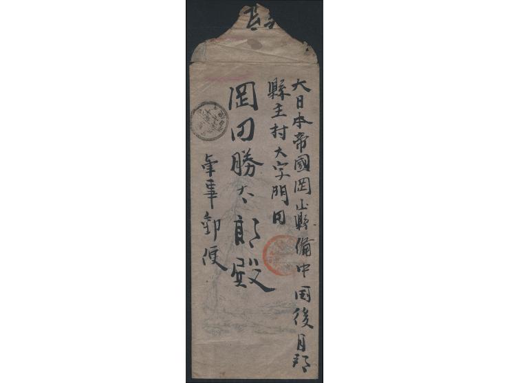 bearing 1st Army Field PO No. 14 cds in Haicheng and Japanese arrival. Example of Japanese occupation before the Triple Inter