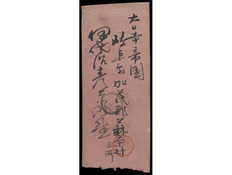 bearing 1st Army Field PO No. 18 cds in Fuchow and Japanese arrival. With letter sheet content. This FPO operated at Fuchow b