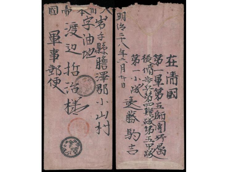 bearing 1st Army Field PO No. 19 cds at Kaiping and Japanese arrival. This FPO was operating at Kaiping between 16 Apr and 16