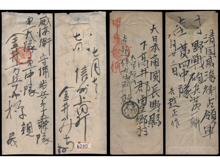 both sent via Wei Hai Wei 1st Post Office. VF-F.