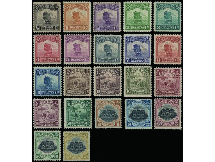 fresh MH with lovely original gum. VF-F.  A rare set.