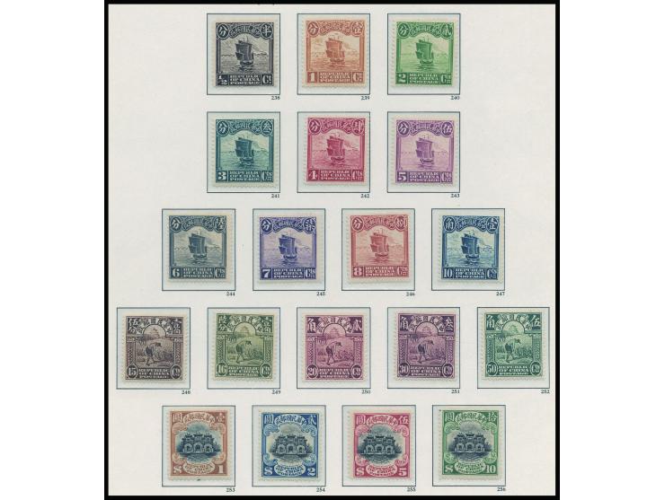 mint with skillful regum. VF-F.