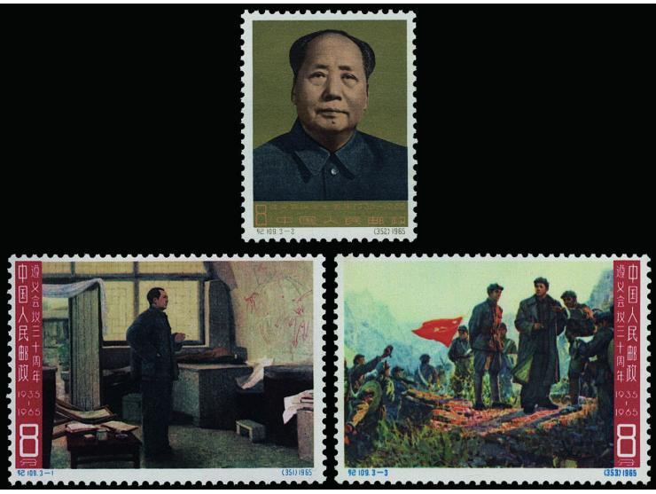 fresh MNH but probably regummed. VF-F.