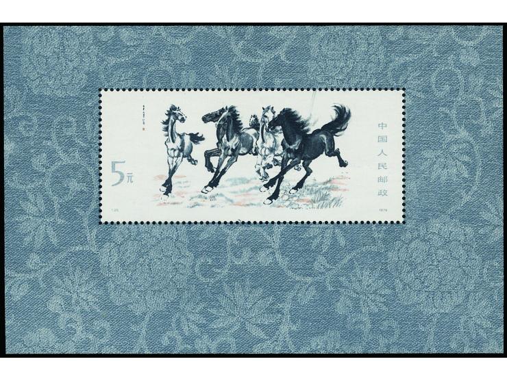 fresh MNH with minor light toning. VF-F.