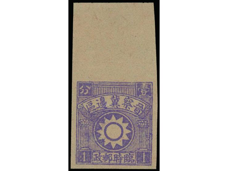 unused without gum as issued. Never hinged. Very Fine.