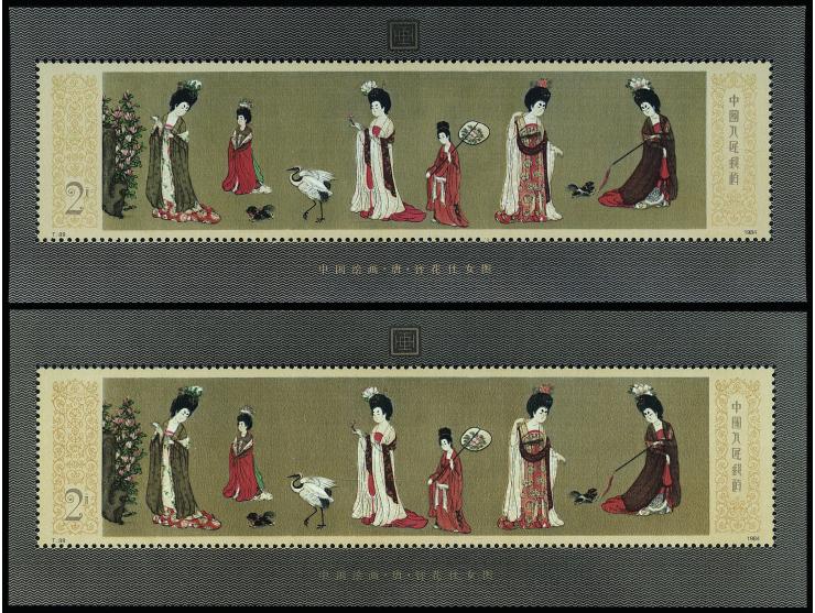 both fresh MNH, one VF one with soft creases, still VF.