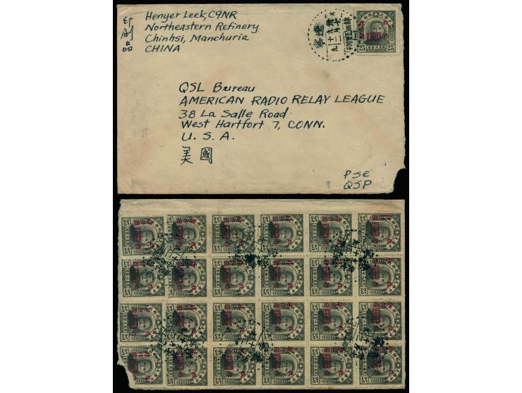 f.w. Peiping Print SYS Limited For Use in Northeast surch $4000 x 25 on both sides, tied by Liaoning Chinsi Wulihotzu cds. On