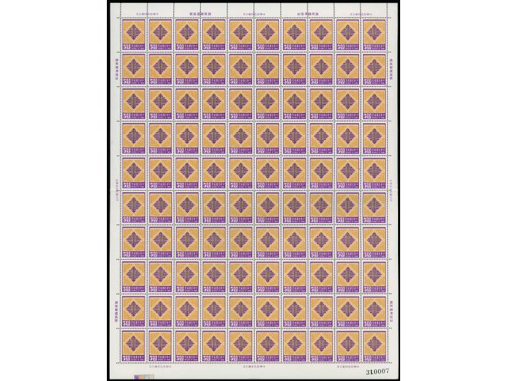 comprising 1976 Snake set in sheets of 100, 1977 Horse set in blocks of 50 and 1992 Rooster set x 7 sheets of 30 (210 sets).