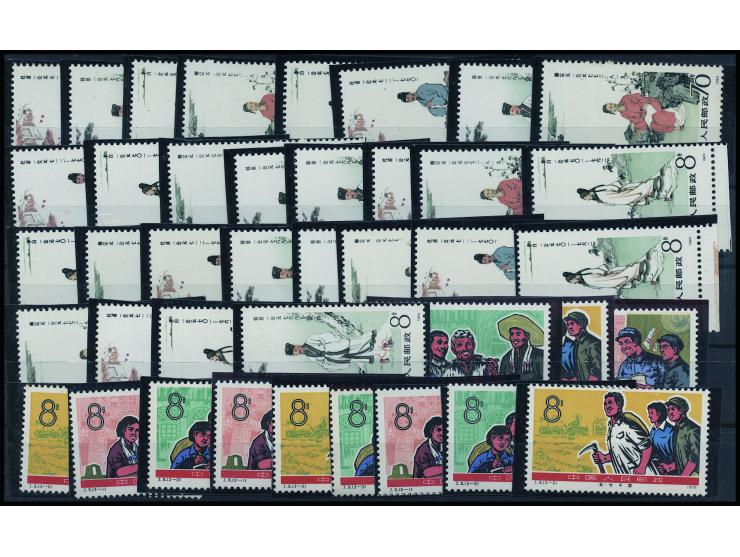 comprising J9 x 4 sets, J54 x 15 sets, J60 x 9 sets, J62 x 9 sets and J92 x 7 sets, all fresh MNH, some with light toning. VF