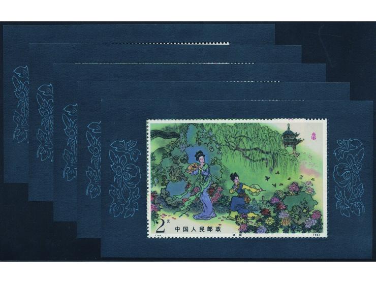 fresh MNH with toning. VF-F.