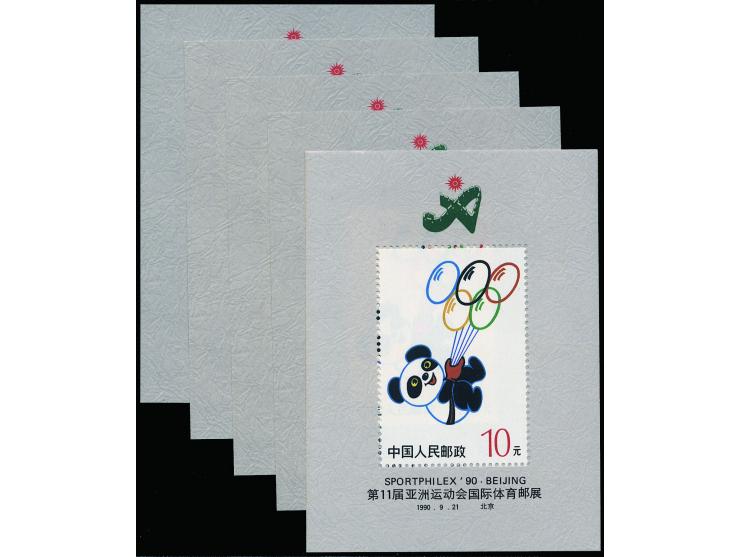 fresh MNH. Very Fine.