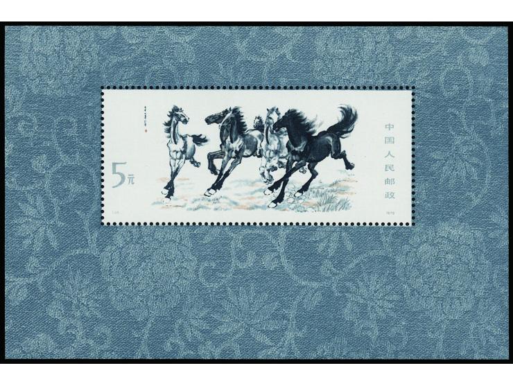 fresh MNH with very minor offset. Still Very Fine.