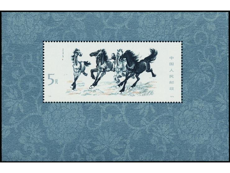 fresh MNH, with insignificant minor toning. Still Very Fine.