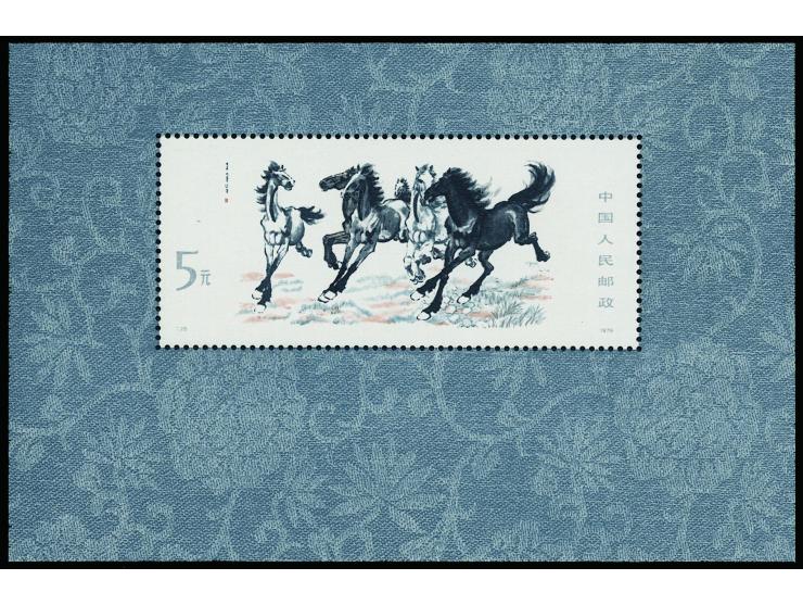 both fresh MNH with minor light toning. VF-F.