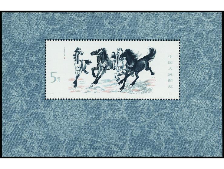 fresh MNH with minor even toning. Still Very Fine.