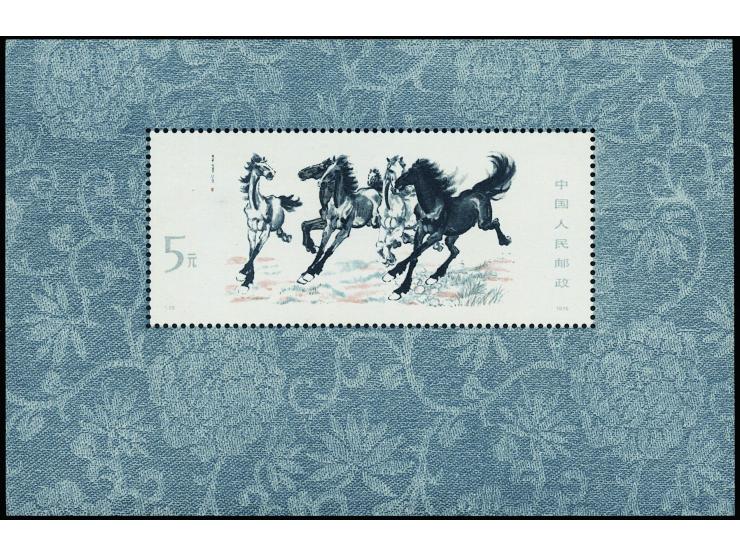 fresh MNH with light toning and light creases. VF-F.
