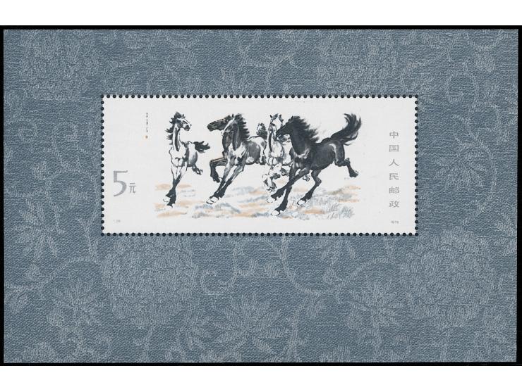 fresh MNH. Very Fine.