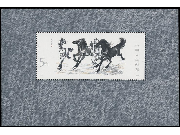 fresh MNH. Very Fine.