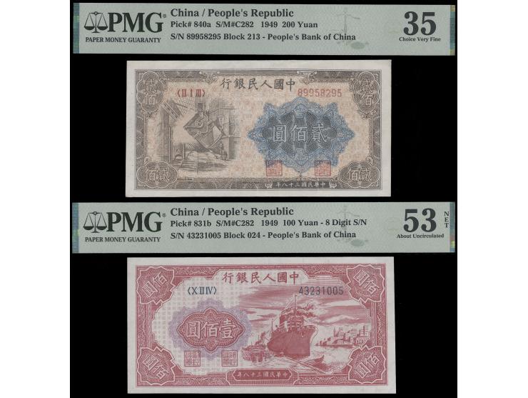 1949 200 Yuan & 100 Yuan(P-840a & 831b), serial no.:  89958295 &  43231005. graded PMG 35 and 53 NET respectively.