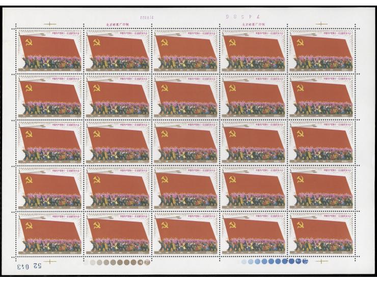 fresh MNH. VF.