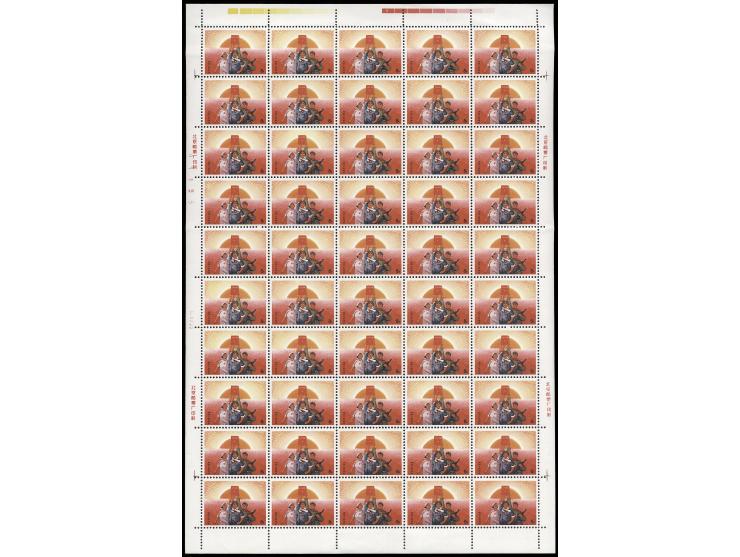 fresh MNH, some with light toning, mostly VF.