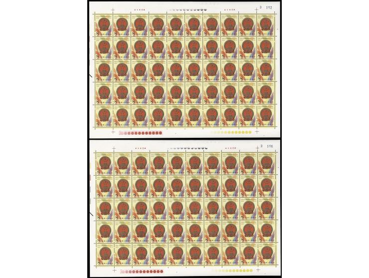 all MNH with toning. F-VF.