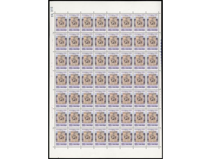 fresh MNH with light toning. VF-F.