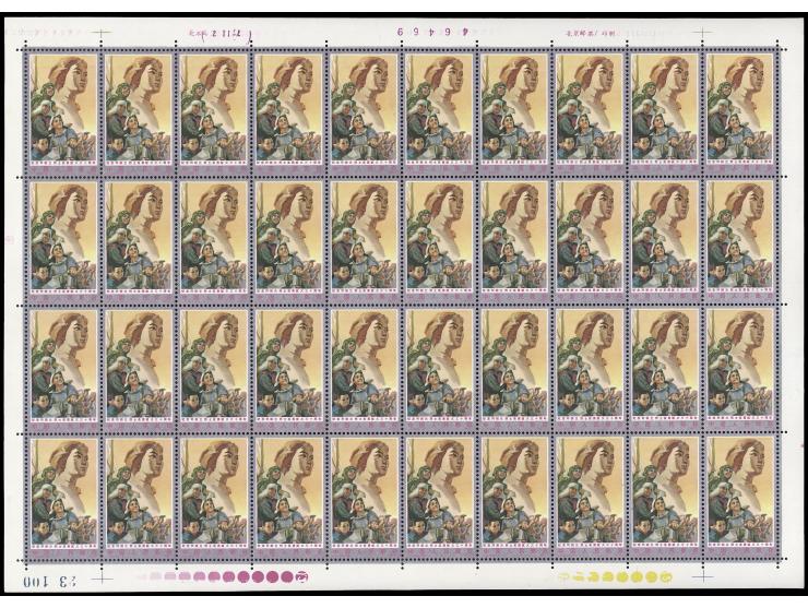 fresh MNH with light toning. VF-F.