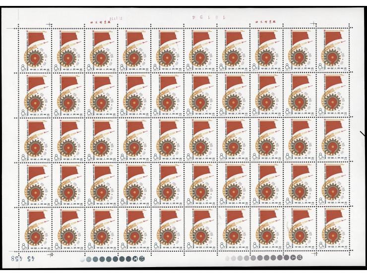 fresh MNH with light toning. VF-F.