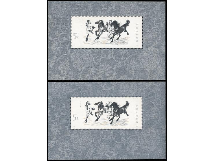 both MNH with toning. F-VF.
