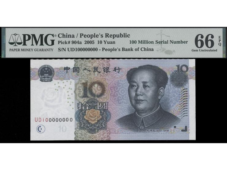 2005 10 Yuan (P-904a), wonderful One Hundred Million serial no.: UD100000000. Gem UNC. PMG 66EPQ. Extremely rare.