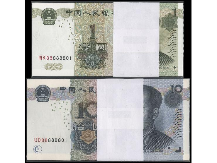 1999 1 Yuan & 2005 10 Yuan, each x 99, serial no.: WK88888801-88888900 (without 88888888), UD88888801-88888900 (without 88888