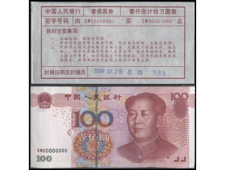 2005 100 Yuan x 99, consecutive serial nos.: SW00000002-00000100. All with small serial no. Mostly UNC.