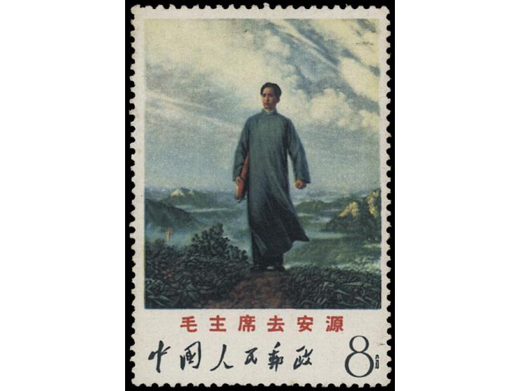 fresh MNH. Very Fine.
