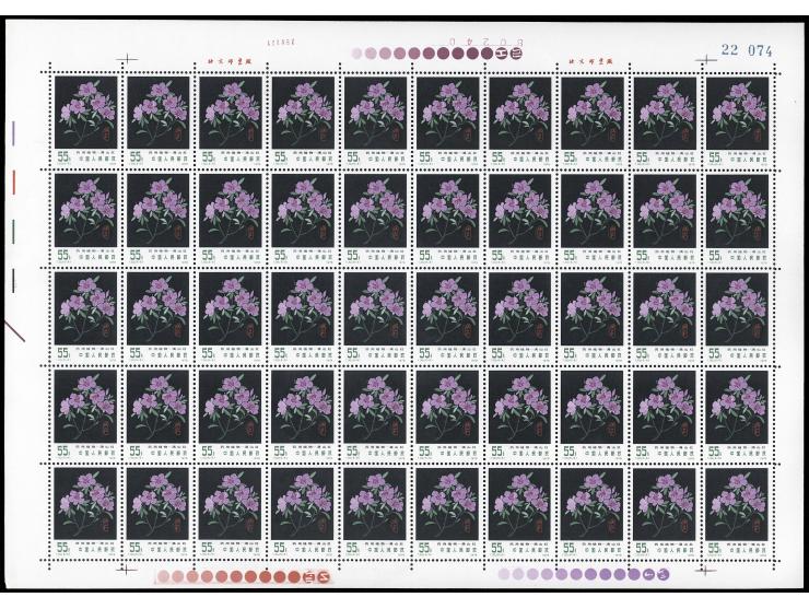 fresh MNH. Very Fine.