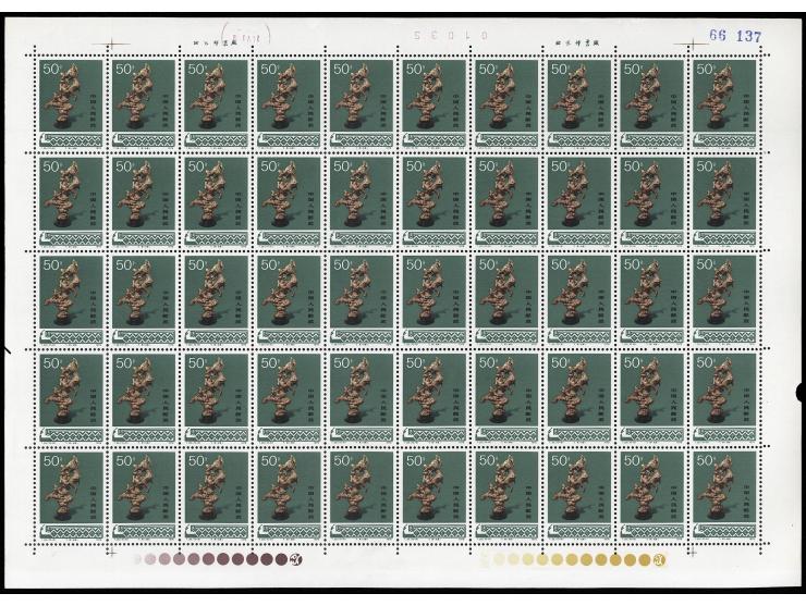 fresh MNH, some with minor even toning, still Very Fine.