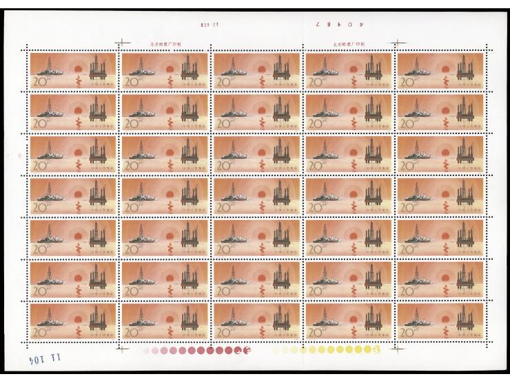 fresh MNH with minor even toning, still Very Fine.