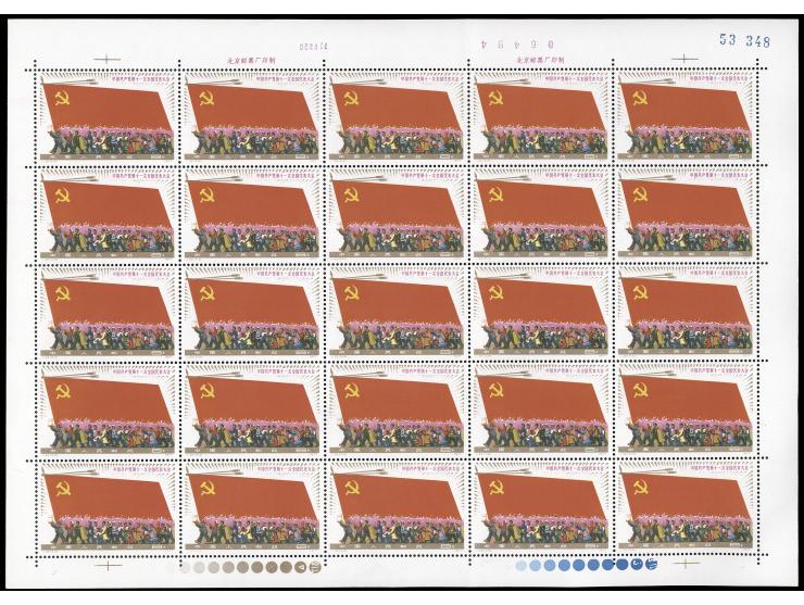 fresh MNH with minor even toning, still Very Fine.