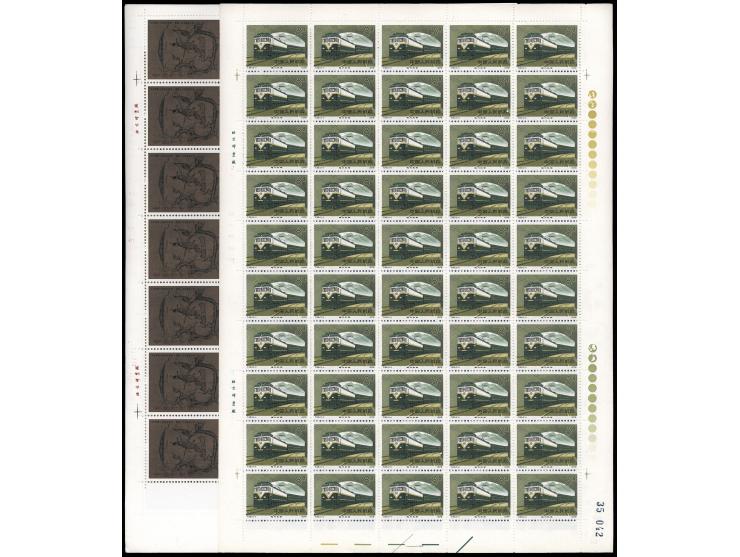 both fresh MNH. Very Fine.