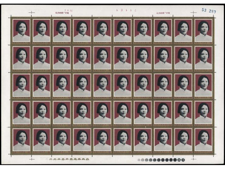 fresh MNH. Very Fine.