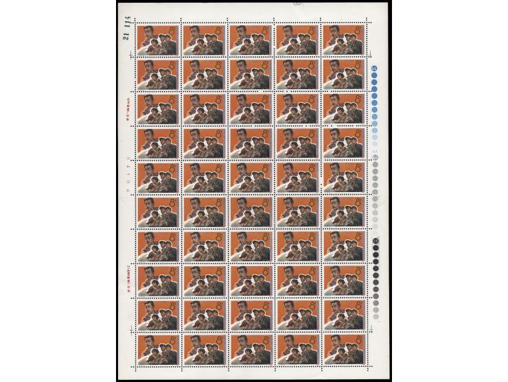 fresh MNH with minor even toning, still Very Fine.