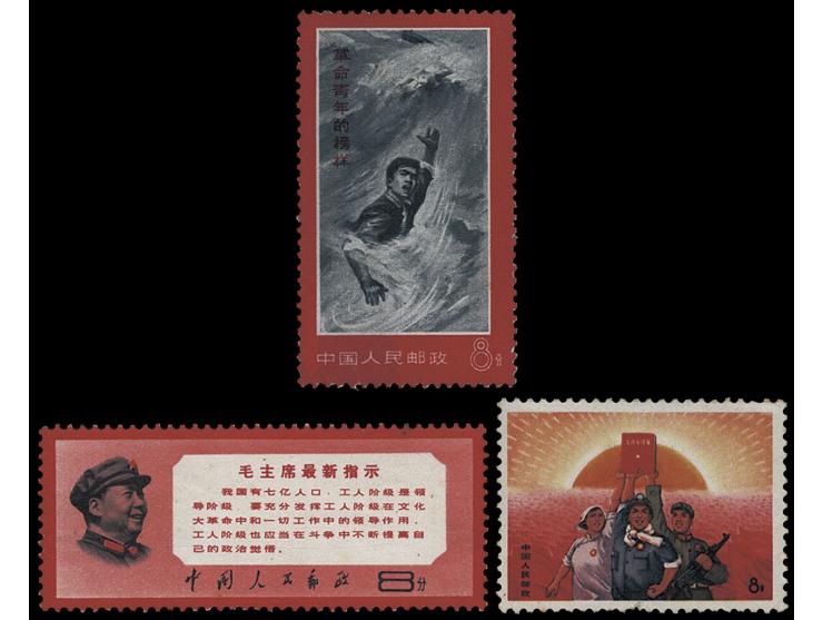 MNH with light toning, creases or short perfs. VF-F.