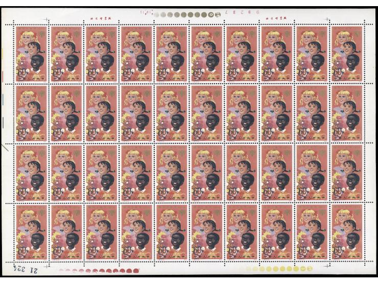 all fresh MNH, mostly Very Fine.