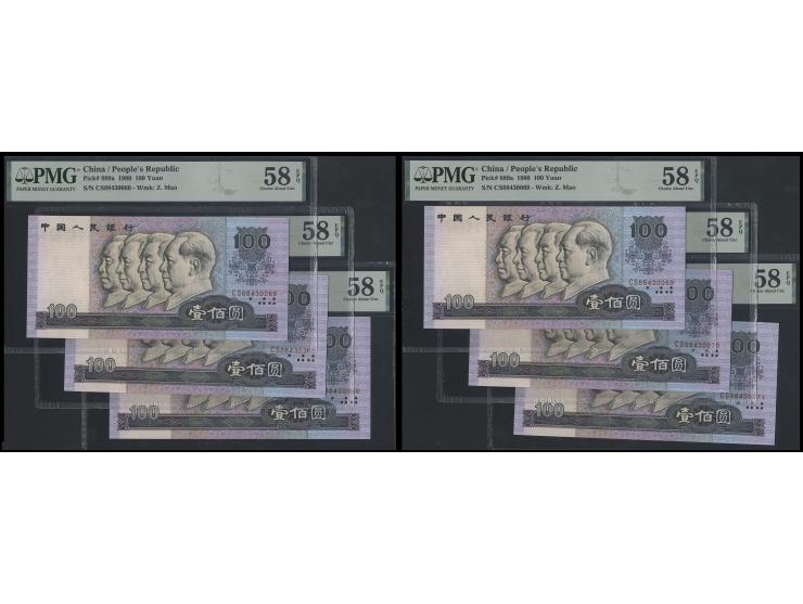 1980 100 Yuan (P-889a), consecutive serial nos.: CS88430066-88430071. All Choice About UNC. PMG 58EPQ.