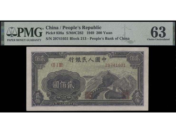 1949 200 Yuan (P-838a), serial no.: <II I III> 29741031. Choice UNC. PMG 63. 