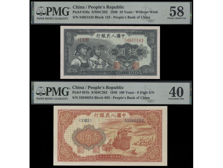 1949 10 Yuan (P-816a) and 100 Yuan (P-831b), graded PMG 58 and 40 respectively.